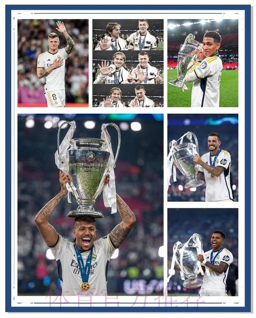 皇馬期待「馬」到成功